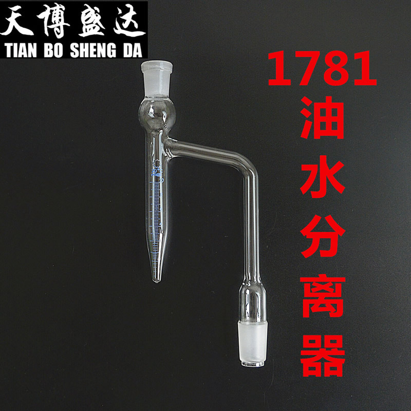 1781ˮx̶5ml/Ͽ1924ˮ 1781ˮݜy